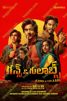 Guns & Gulaabs