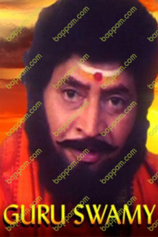 Guru Swamy