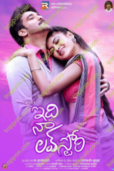 Idi Naa Love Story