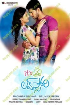 Its My Love Story
