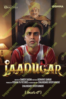 Jaadugar