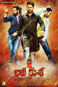 Jai Lava Kusa