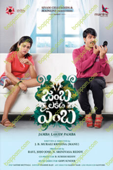 Jamba Lakidi Pamba