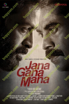 Jana Gana Mana