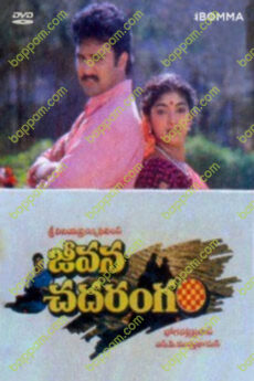 Jeevana Chadarangam