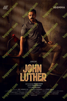 John Luther