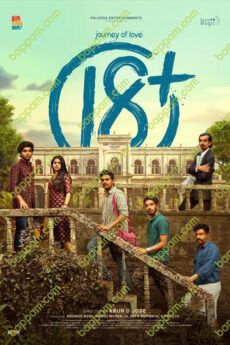 Journey Of Love -18 Plus