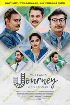 Cheran’s Journey