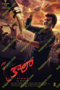 Kaala