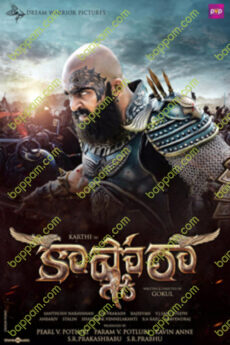Kaashmora