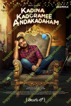 Kadina Kadoramee Andakadaham