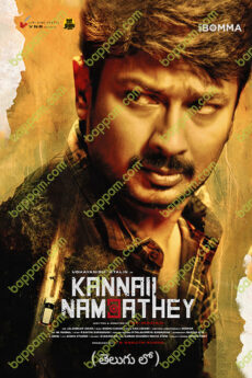 Kannai Nambathey