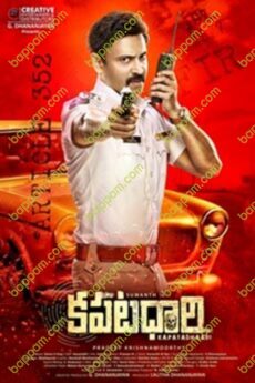 Kapatadhaari