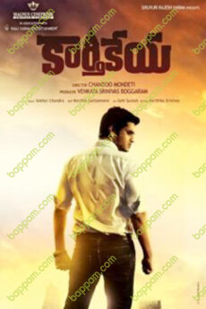 Karthikeya