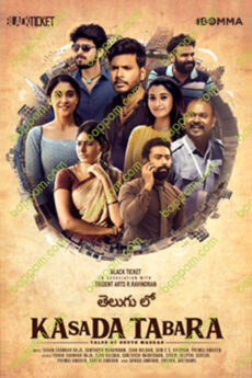 Kasada Thapara (Telugu)