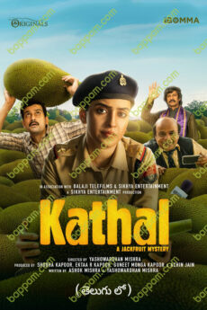 Kathal