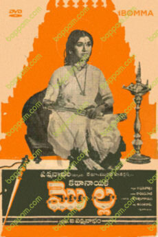 Kathanayika Molla