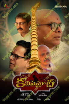 Kavisamrat