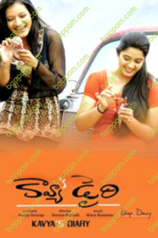Kavya’s Diary