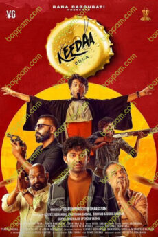 Keedaa Cola