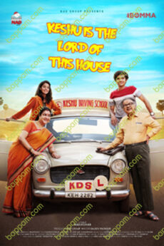 Keshu is The Lord Of This House