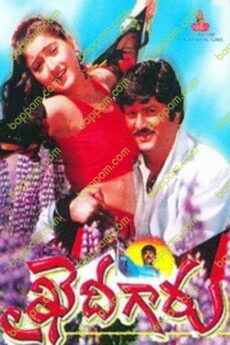 Khaidi Garu