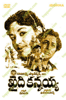Khaidi Kannaiah