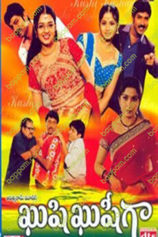 Khushi Khushiga