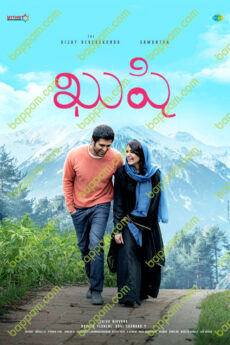 Kushi