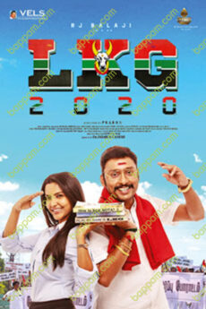 LKG 2020