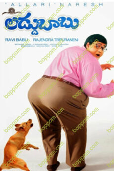 Laddu Babu