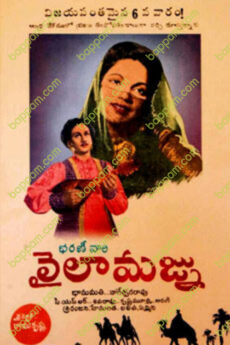 Laila Majnu