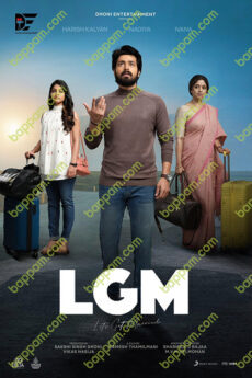 LGM