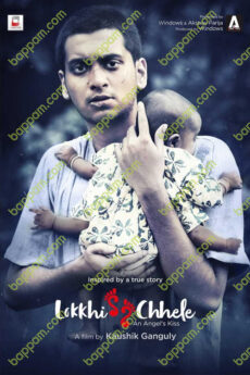 Lokkhi Chele (An Angel’s Kiss)