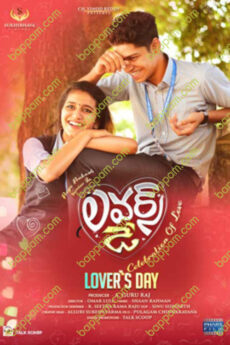 Lovers Day