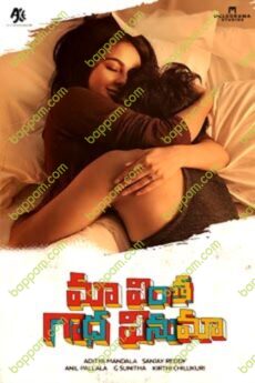 Maa Vintha Gaadha Vinuma
