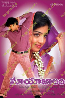 Maayajaalam