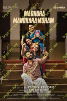 Madhura Manohara Moham