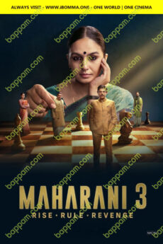 Maharani 3