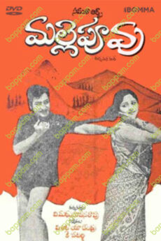 Mallepoovu
