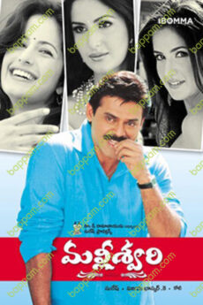 Malliswari