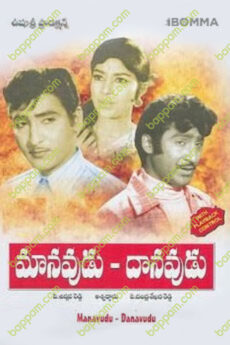 Manavudu Danavudu