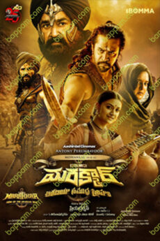 Marakkar