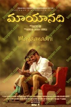 Mayaanadhi