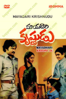 Mayadari Krishnudu
