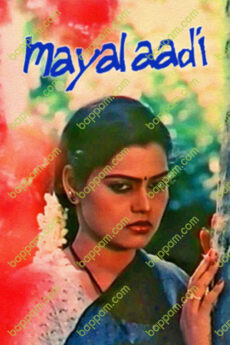 Mayalaadi