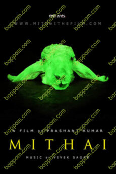 Mithai