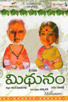 Mithunam