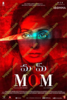 Mom (Telugu)