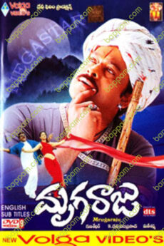 Mrugaraju